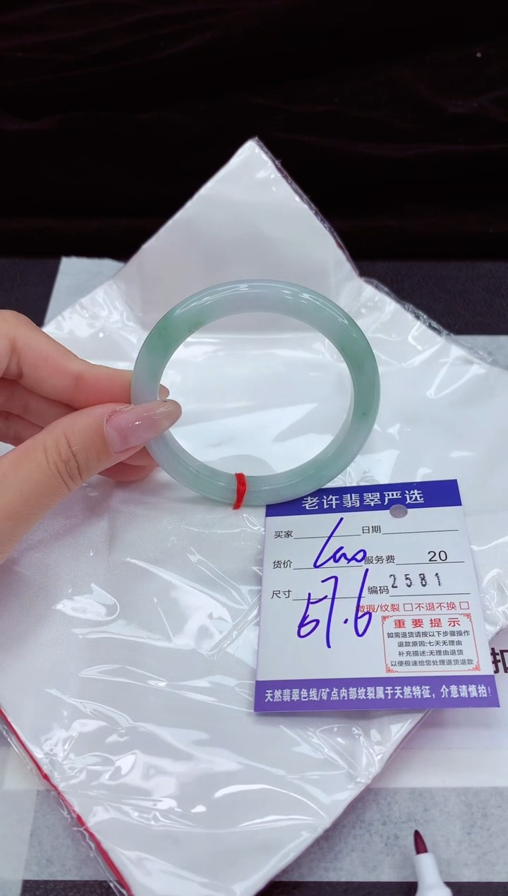 翡翠手镯未镶嵌111111111