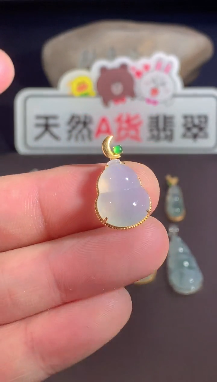 颈饰18K金镶嵌翡翠   