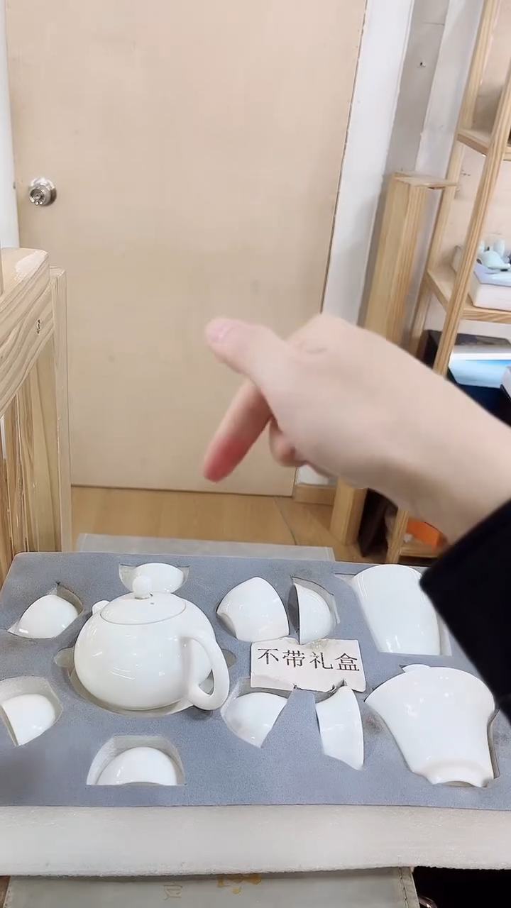【闪购商品】展宏茶具展宏茶具@A-
