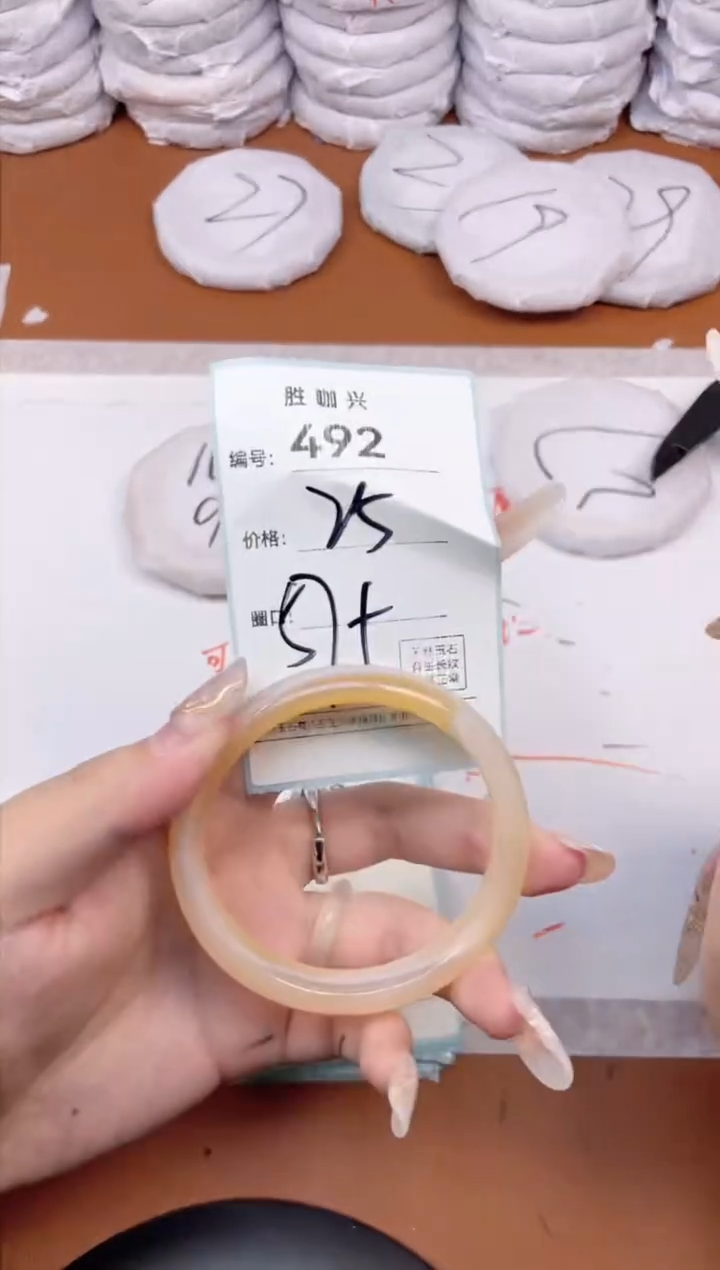 【闪购商品】玛瑙/玉髓手镯未镶嵌492