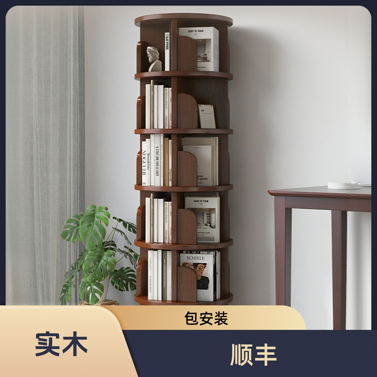 实木旋转书架360度学生书柜收纳家用客厅可移动儿童落地置物架子