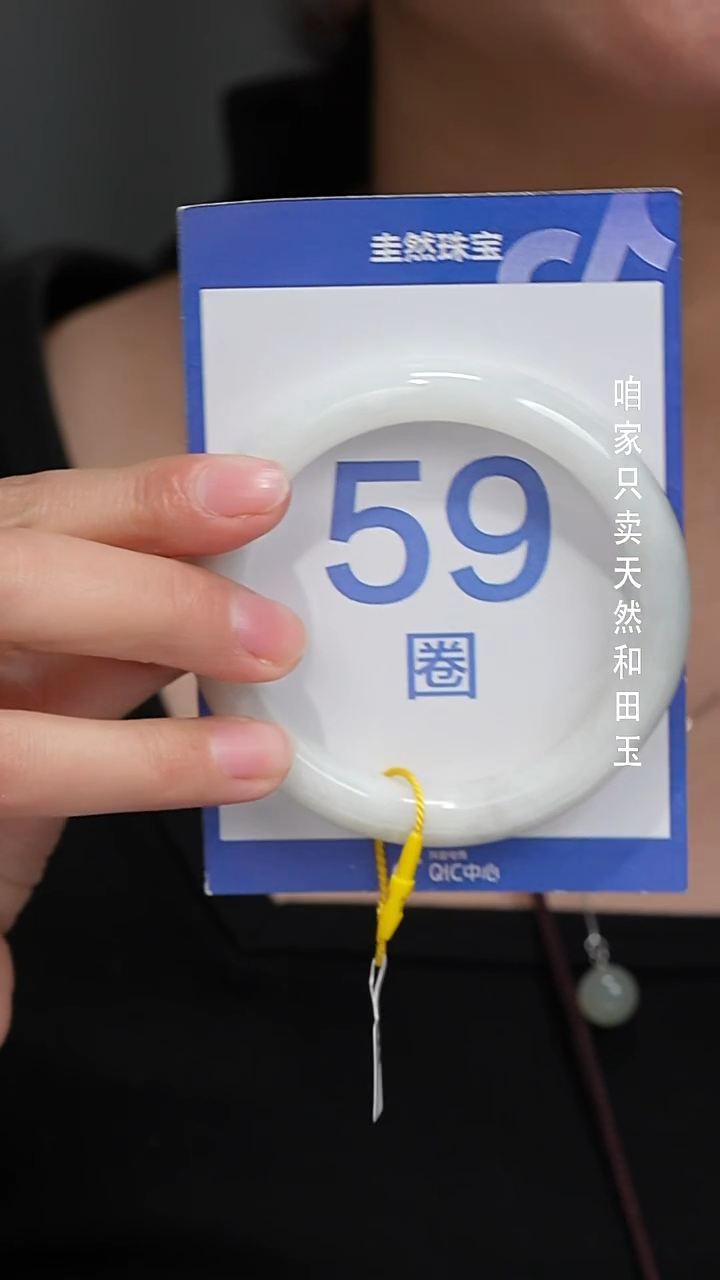 未镶嵌手镯和田玉133