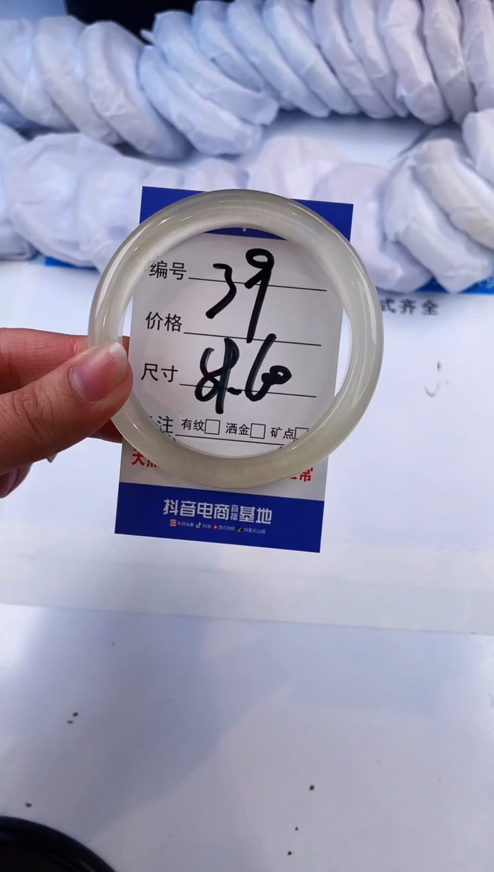 【闪购商品】石英质玉手镯未镶嵌香槟金-59+