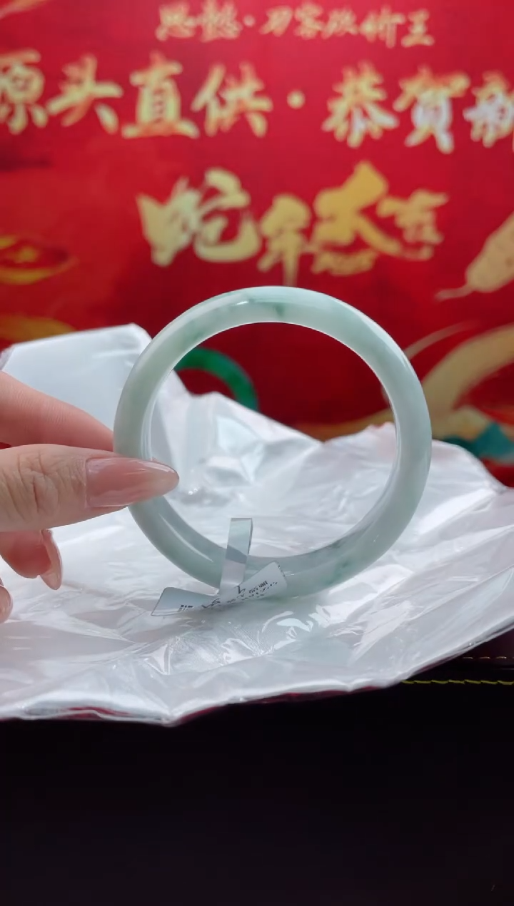 【闪购商品】翡翠手镯未镶嵌7翡翠手镯（微瑕）