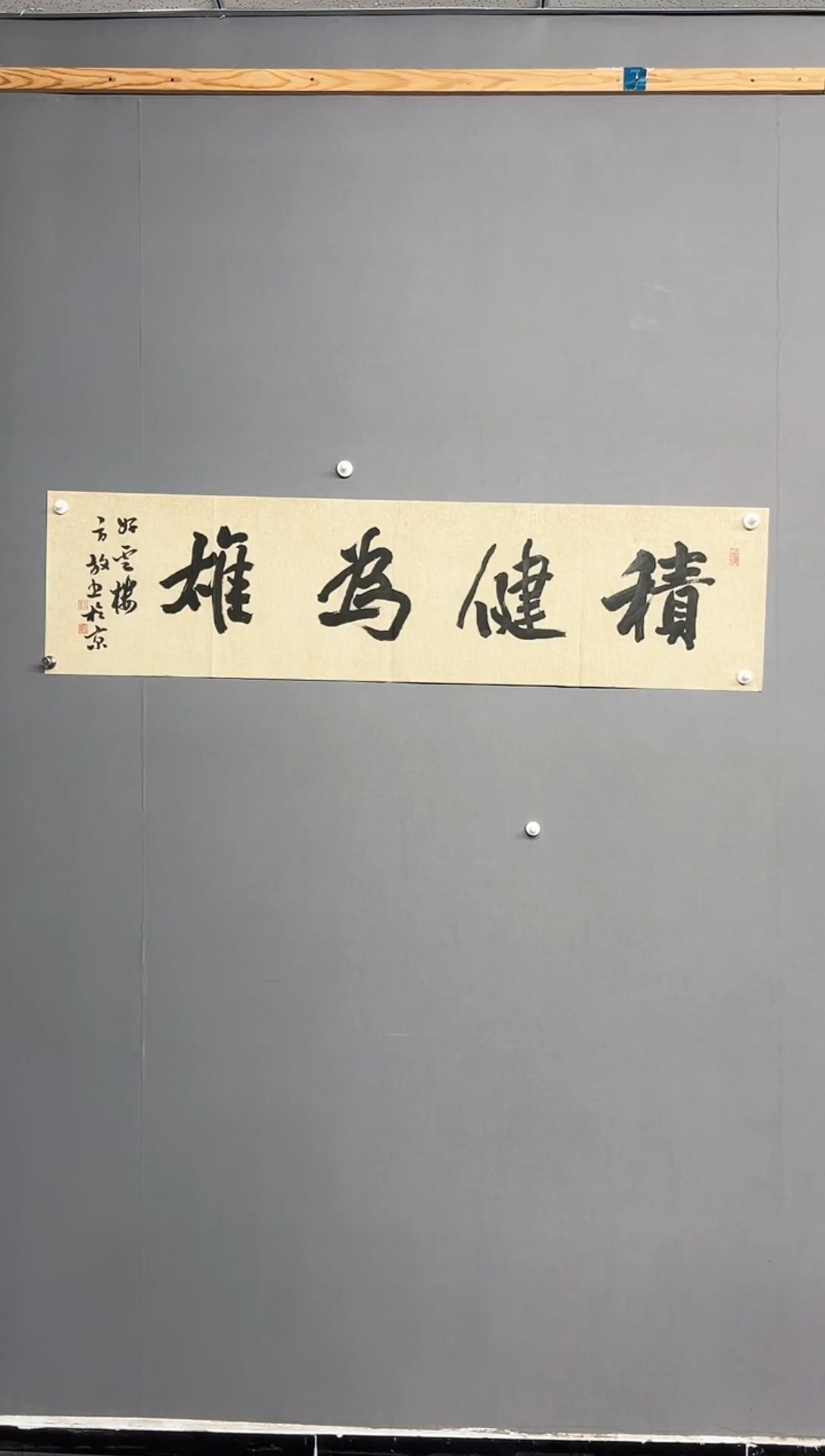 雅藏甄选书法作品