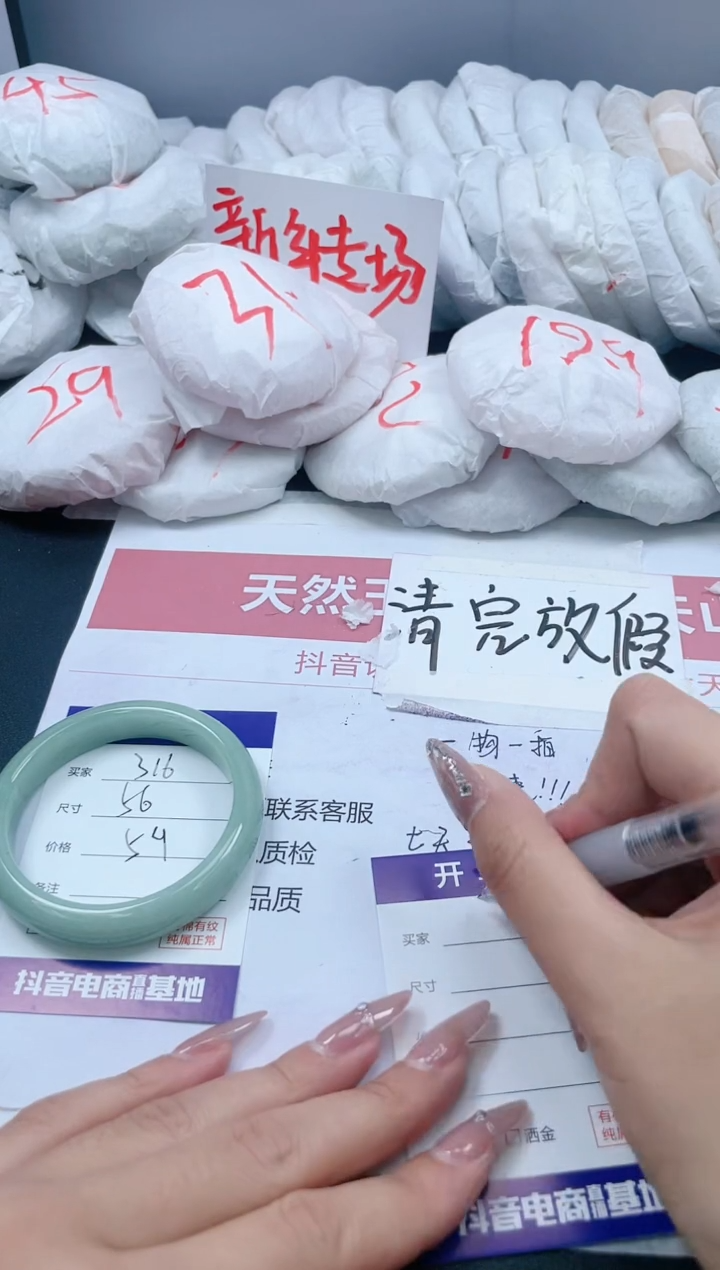 【闪购商品】石英质玉手镯未镶嵌316/58