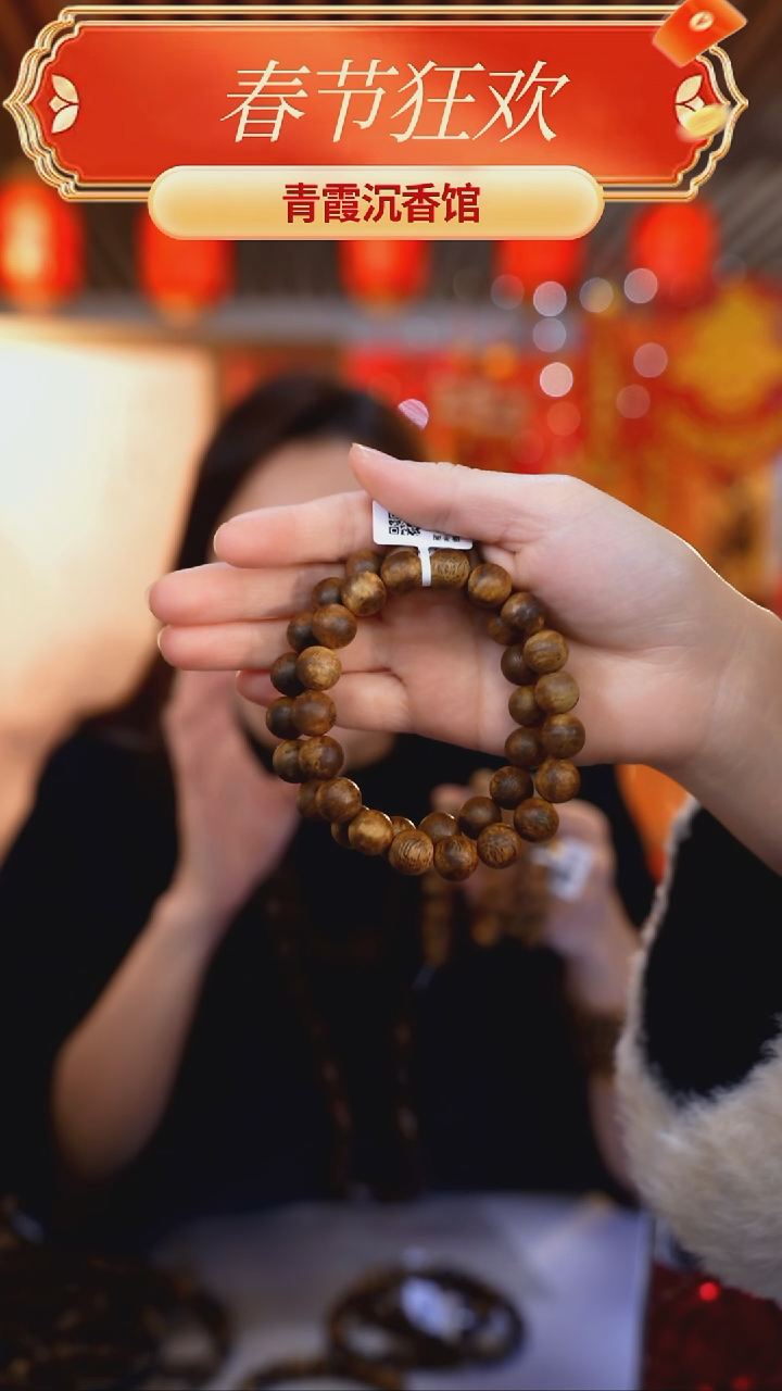 【闪购商品】沉香手串青霞老白棋1.1圆珠单圈多样性发其一