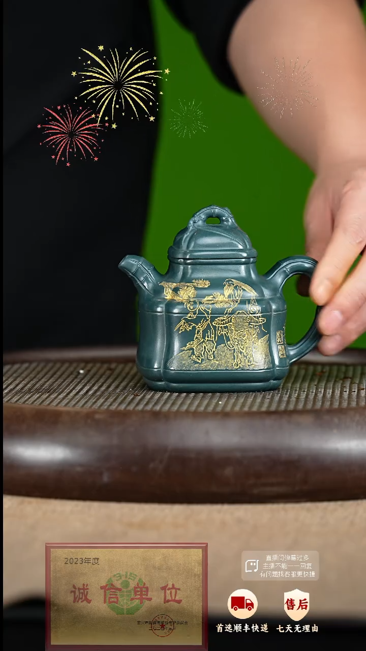 【闪购商品】紫砂茶壶73 紫砂茶壶