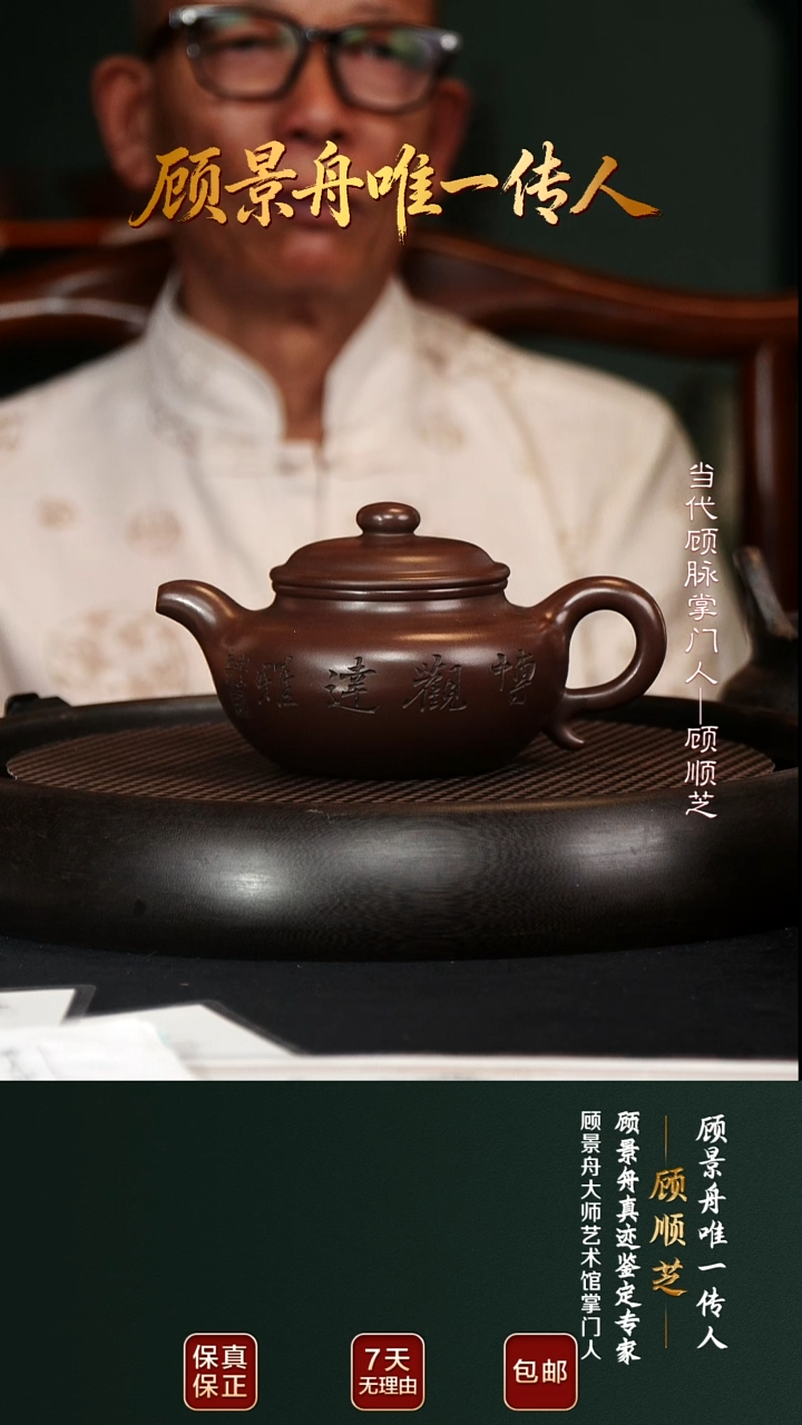 茶壶紫砂GSZ54仿古壶顾氏紫泥365cc