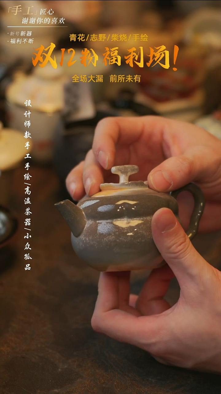 陶溯本造物——523