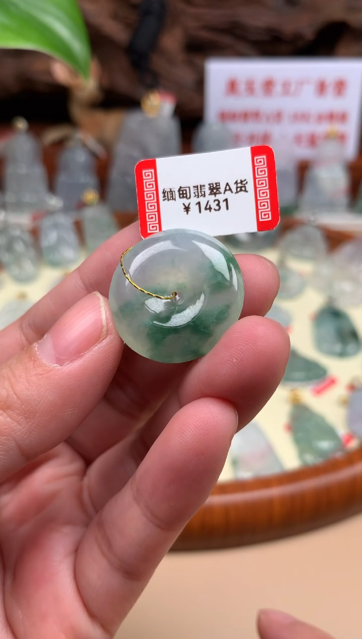 【闪购商品】翡翠颈饰未镶嵌平安扣