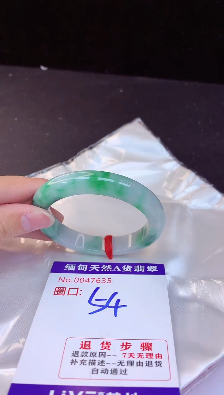 【闪购商品】翡翠手镯未镶嵌54+