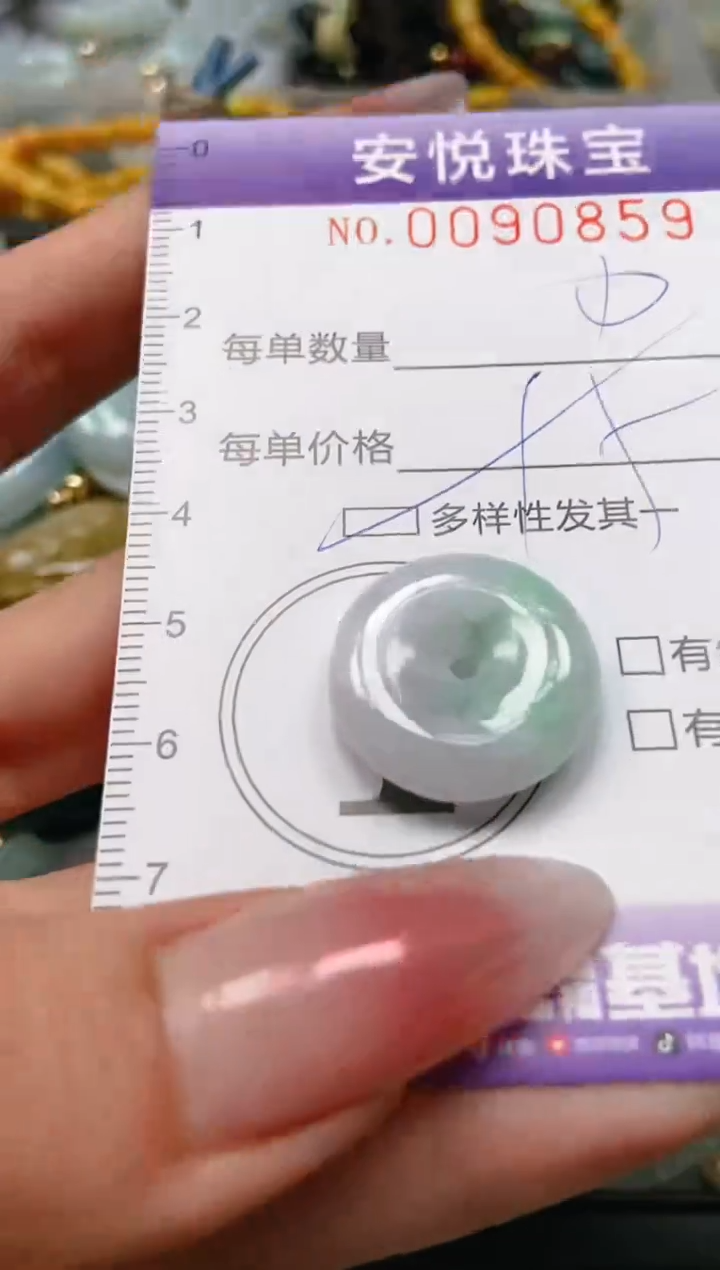 【闪购商品】翡翠颈饰未镶嵌闪购0090859多样性发其一