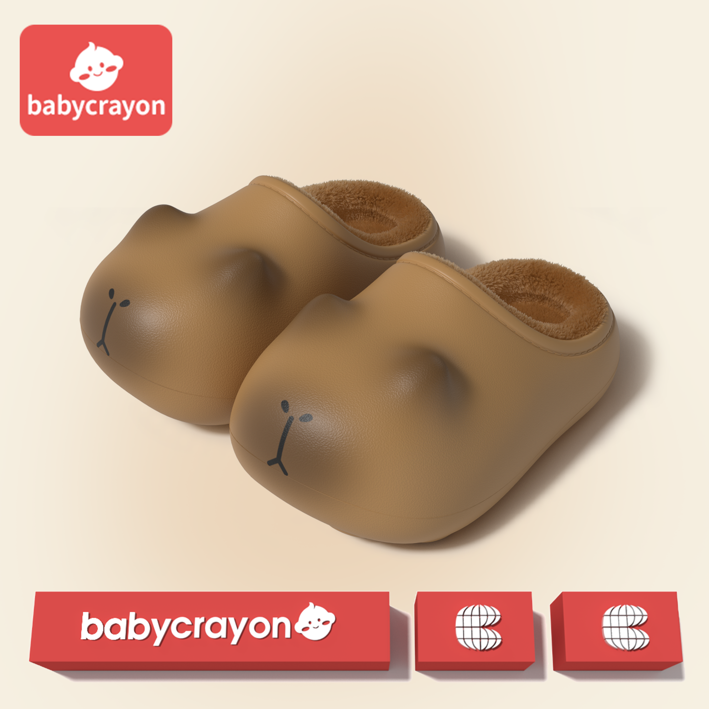 babycrayon卡皮巴拉棉拖鞋儿童冬季加绒居家可爱防滑防水棉拖亲子
