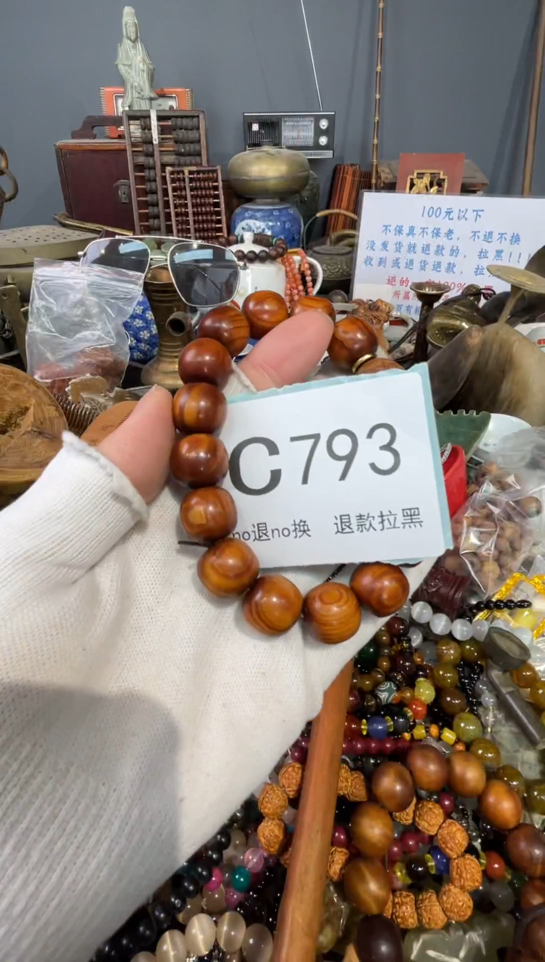 大叶紫檀（黑酸枝木类）東*793