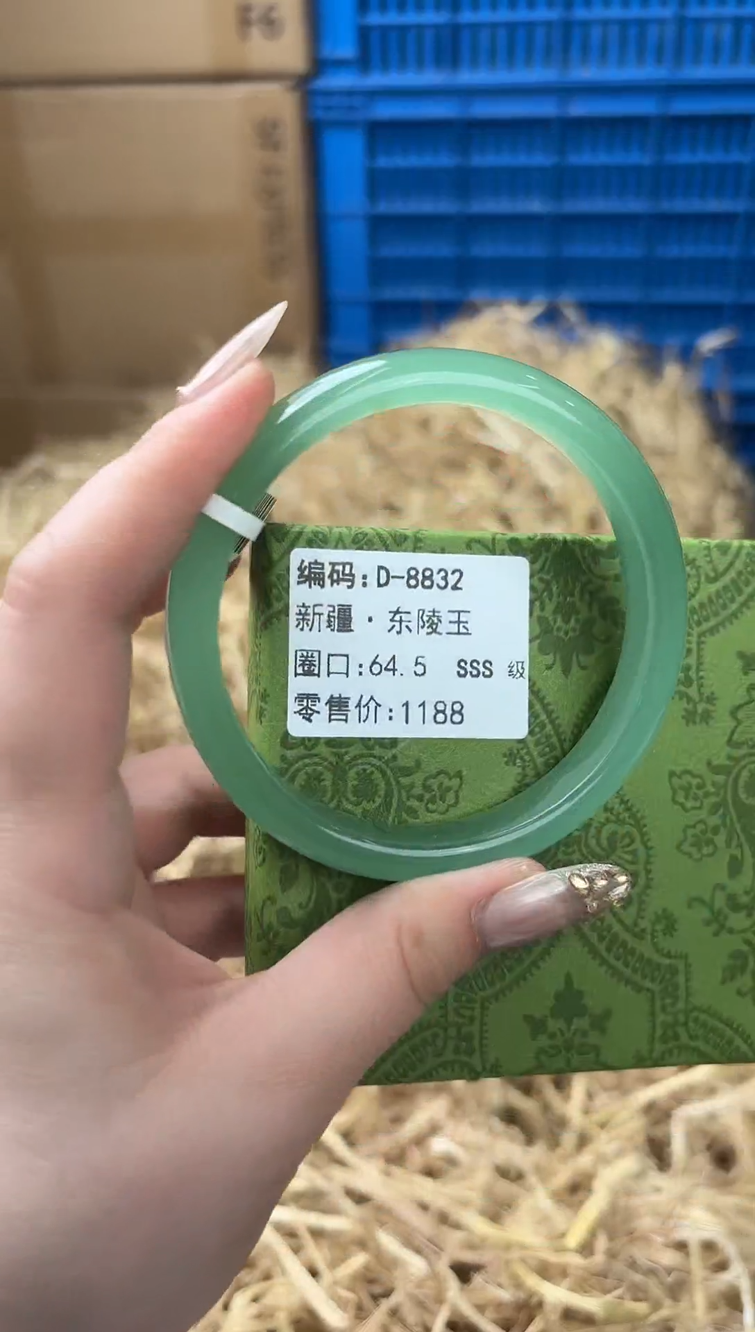 未镶嵌手镯石英质玉D-8832