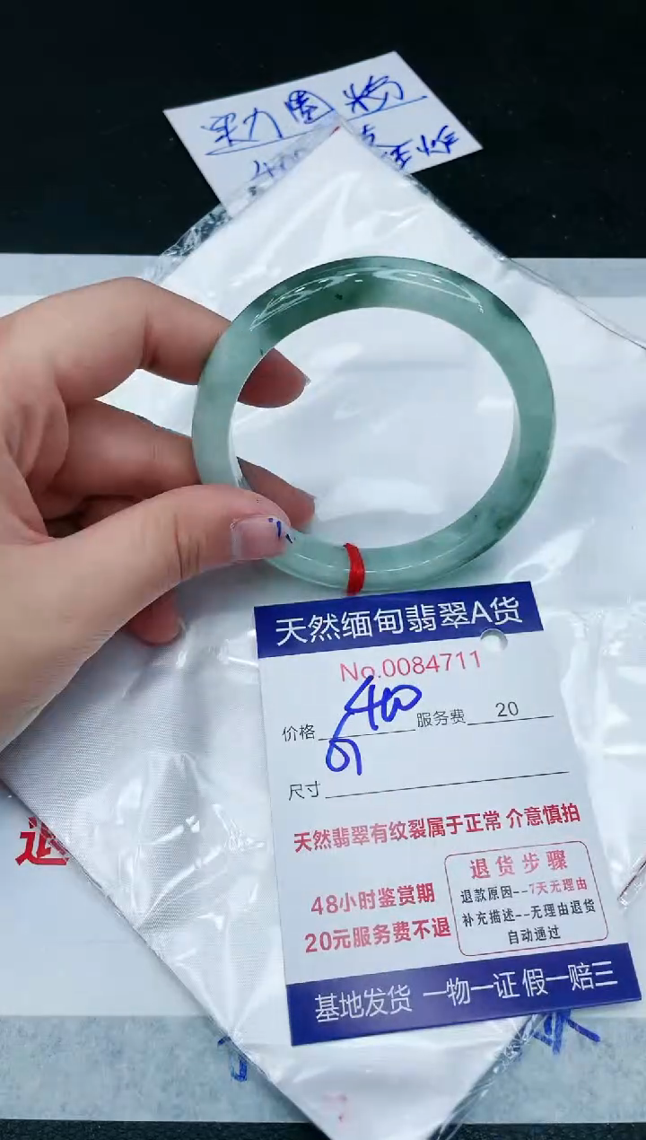 【闪购商品】翡翠手镯未镶嵌1111111111