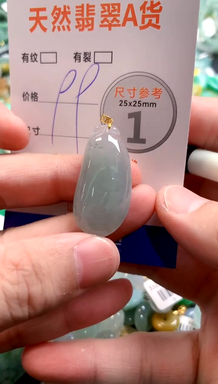 颈饰18K金镶嵌翡翠28100427