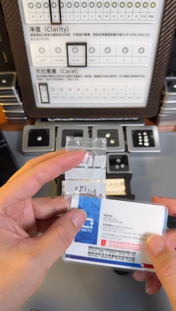 【闪购商品】实验室培育钻石裸石未镶嵌0.83D