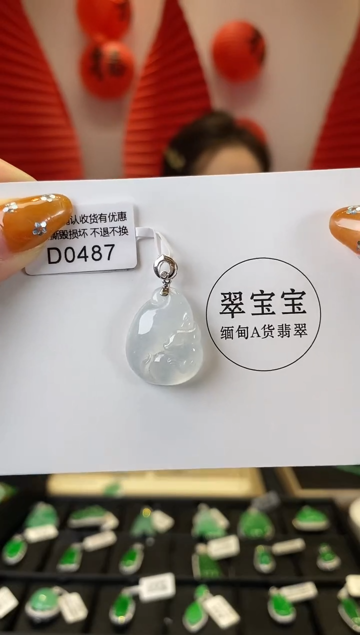 【闪购商品】翡翠颈饰18K金镶嵌D0487 狐狸  含运营费
