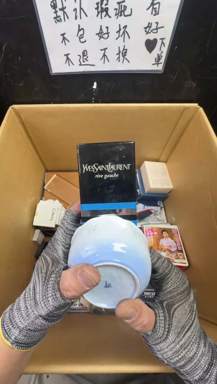 瓶大****班二手商品不退不换