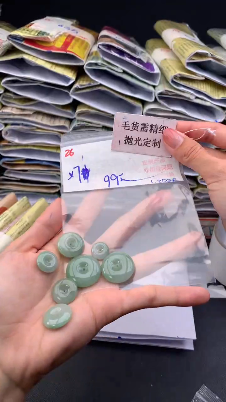 【闪购商品】定制翡翠未镶嵌毛货需精细抛光多样挂件+99元026