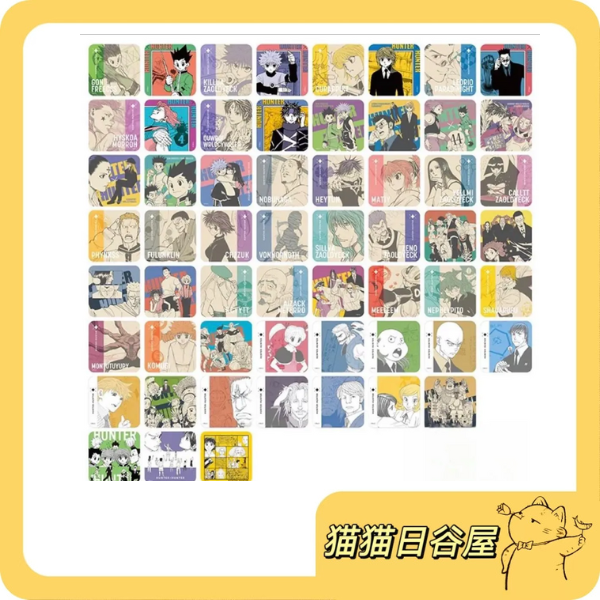 【全职猎人】原画杯垫2弹盲盒（默认代拆）