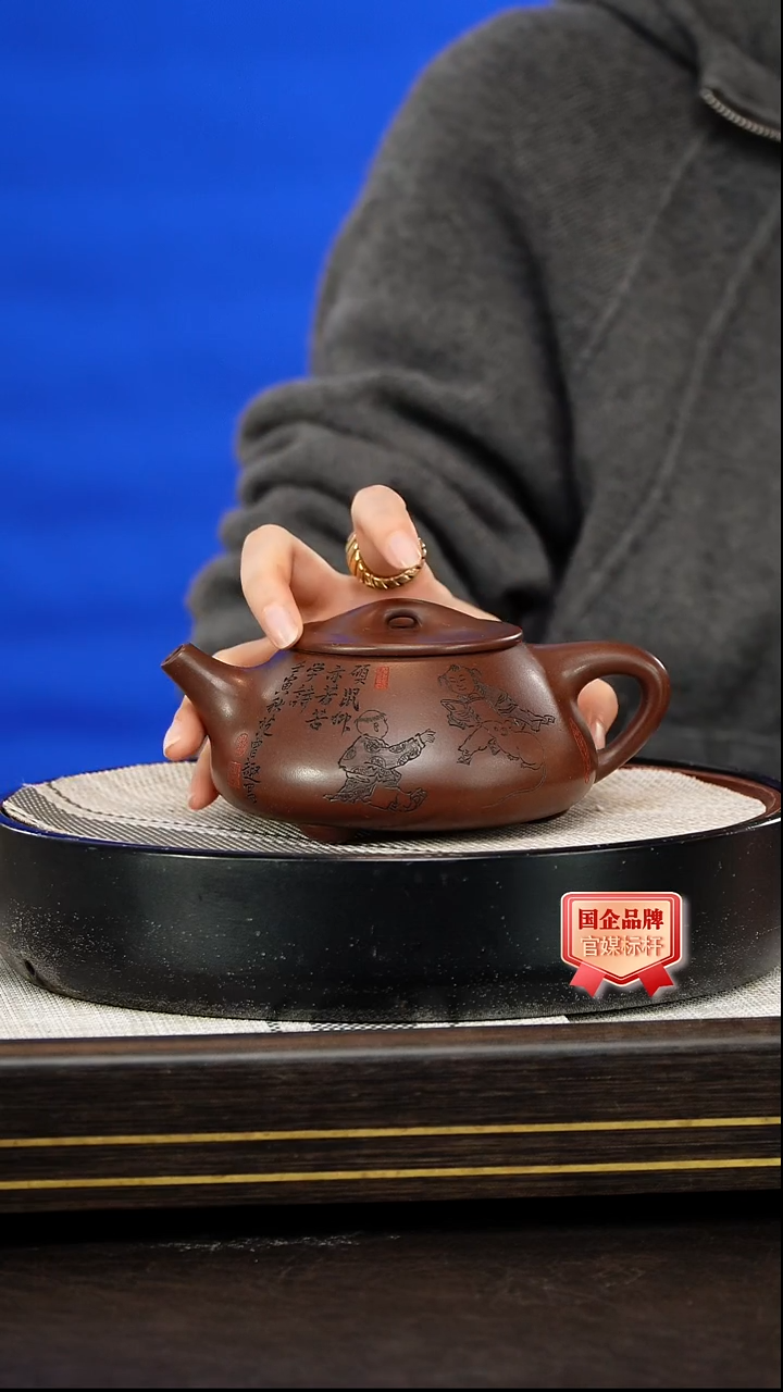茶壶紫砂桑黎兵 