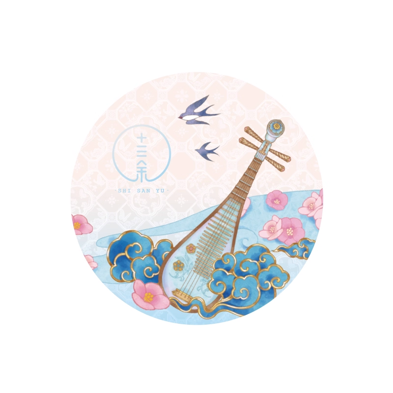 十三余定制亚克力杯垫