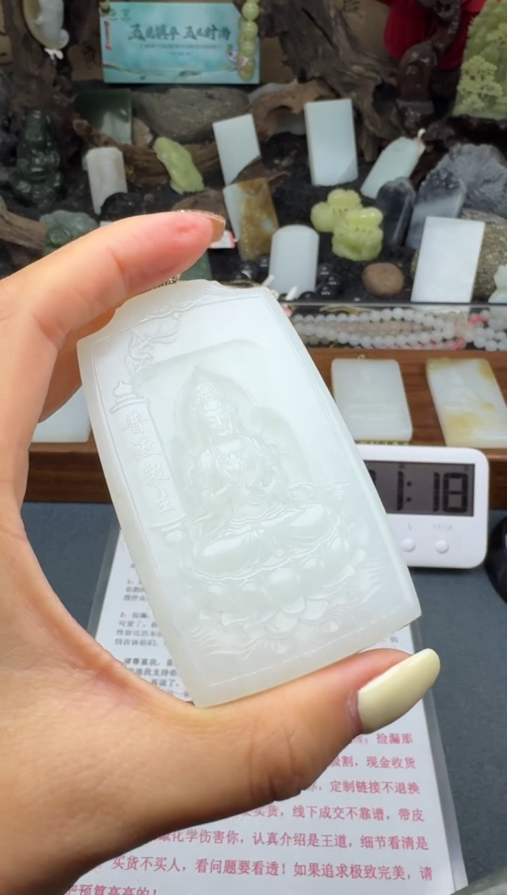 【闪购商品】和田玉颈饰未镶嵌筱筱