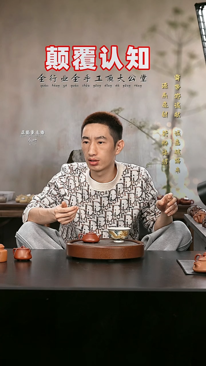 茶壶紫砂小平盖-朱泥-全手工无添加-60cc