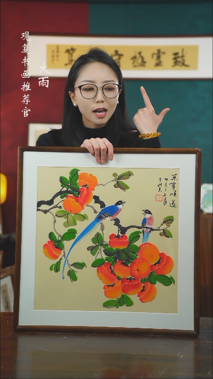 【闪购商品】书法唐专波16-53*53绘画-手绘同款