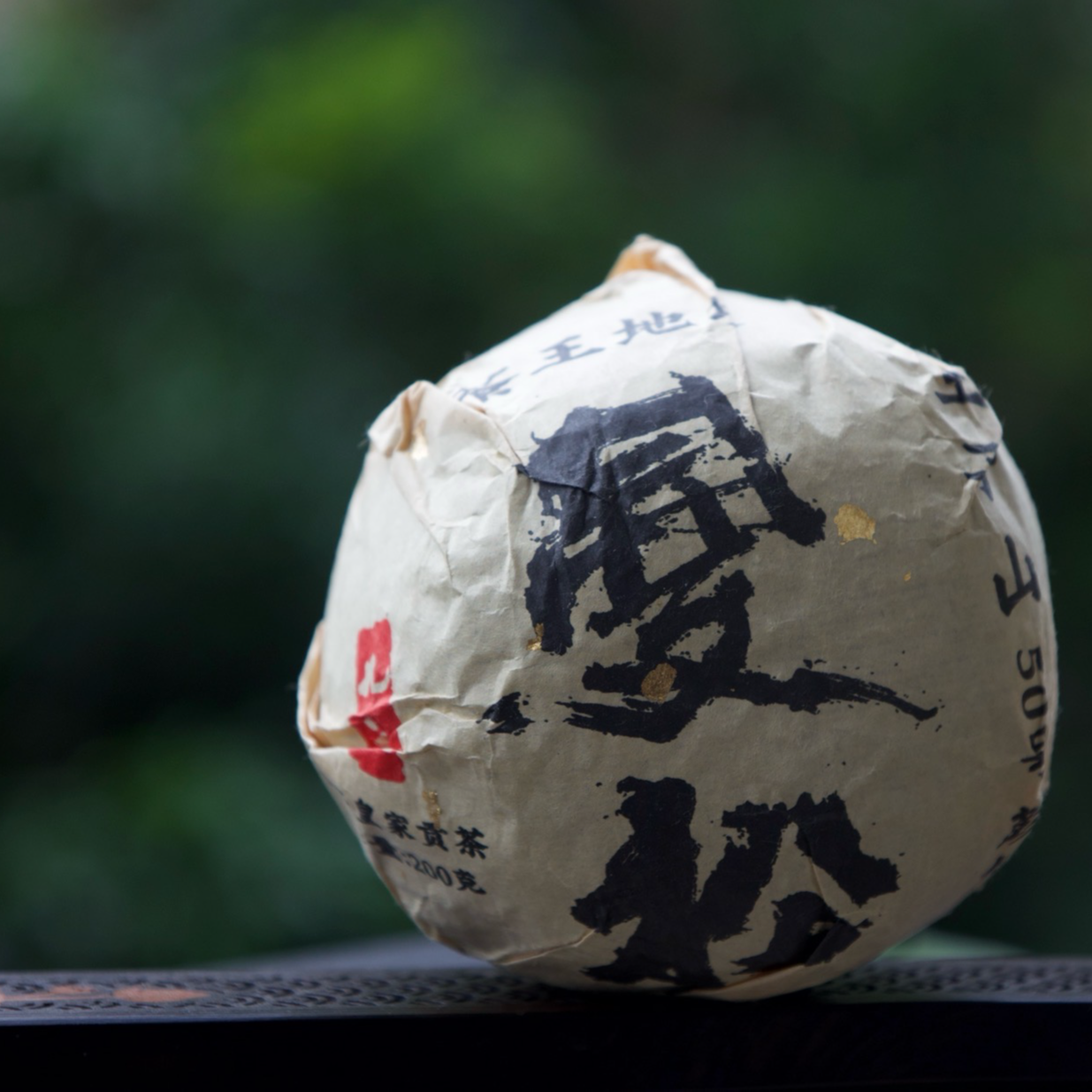 2025年曼松茶王地块金瓜曼松王子山50号高级茶叶