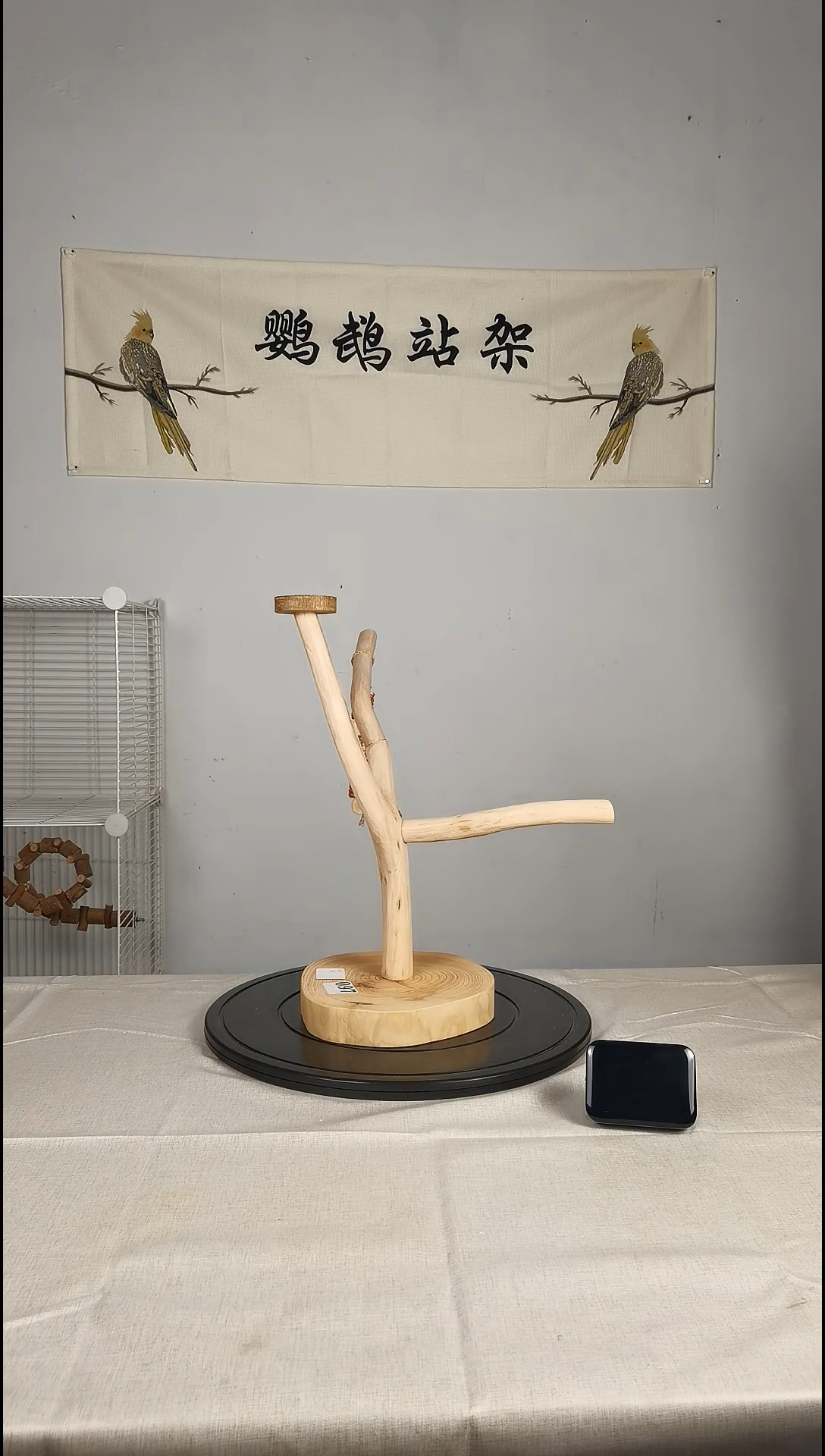 小**儿鹦鹉站架站杆097