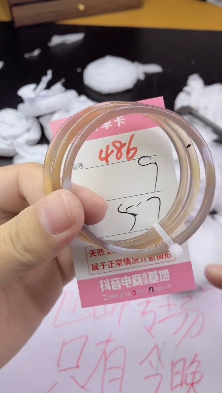 手镯玛瑙/玉髓未镶嵌486