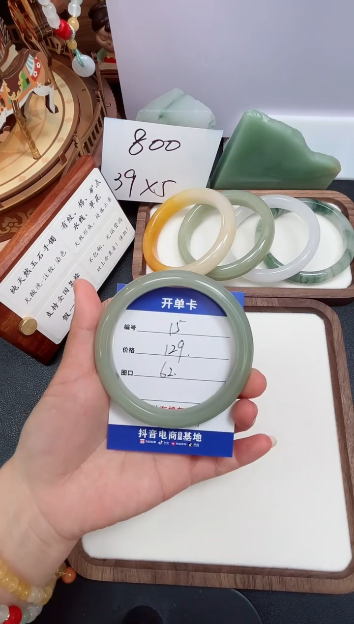 石英质玉手镯未镶嵌15#-圈口62