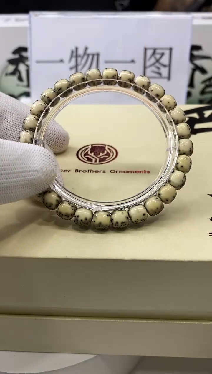 手串星月菩提一物一图-W100-118