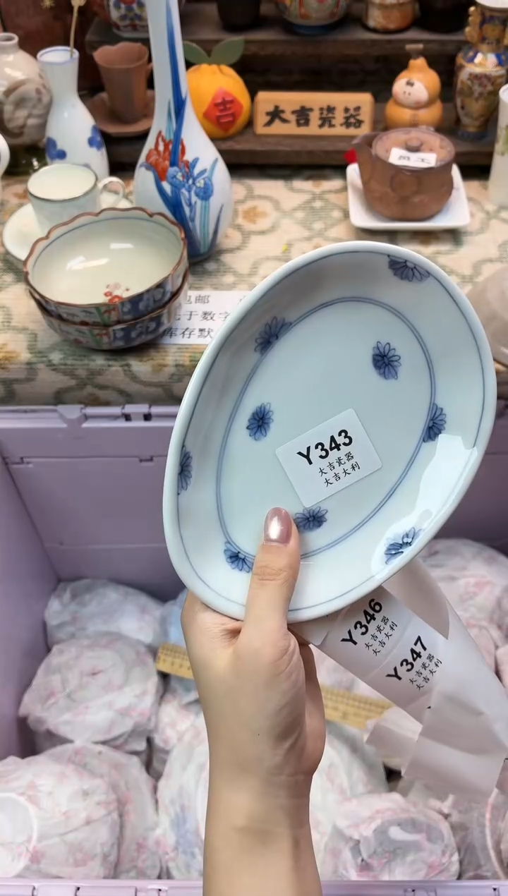 瓷器心**知   Y343