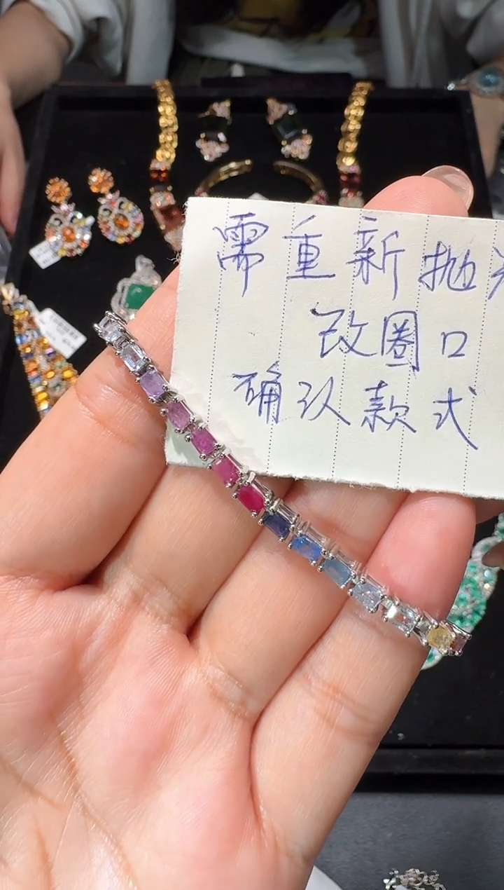 【闪购商品】定制蓝宝石手链未镶嵌手链