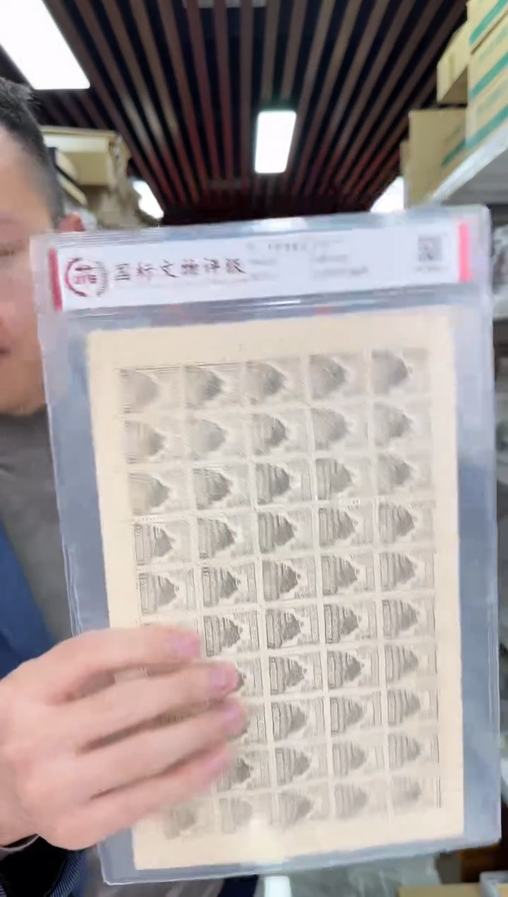 清九江1   一分银大版  封装评级