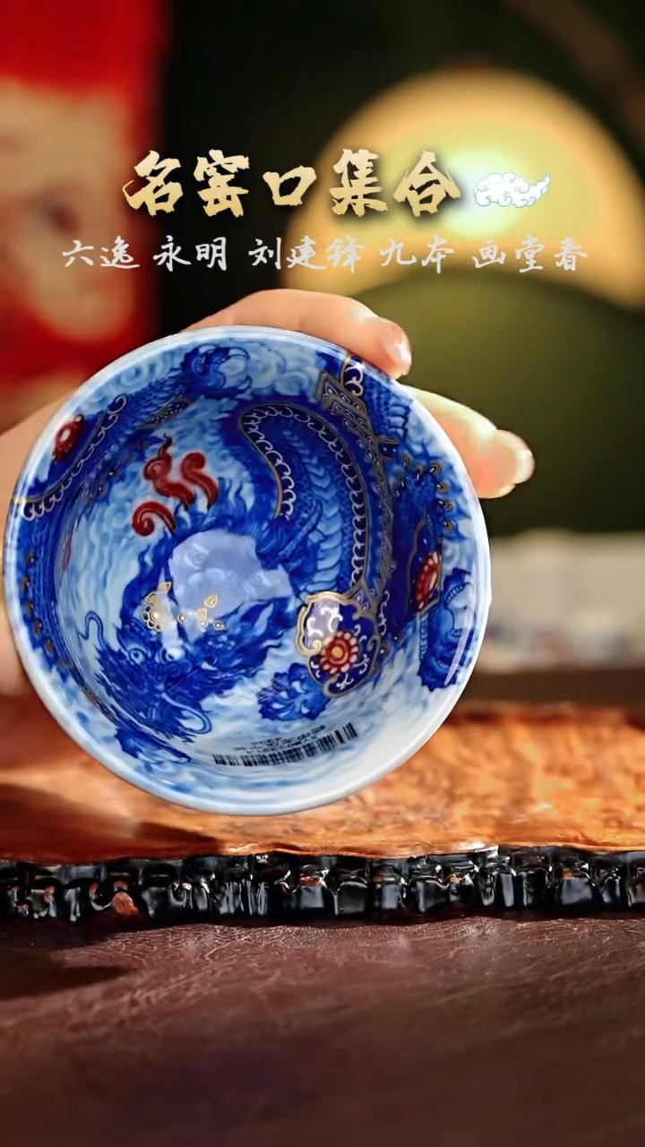 【闪购商品】瓷片永明········