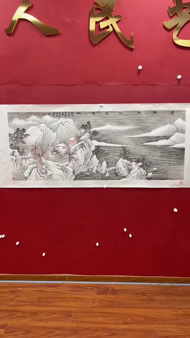 【闪购商品】国画书魁-绘画作品-44