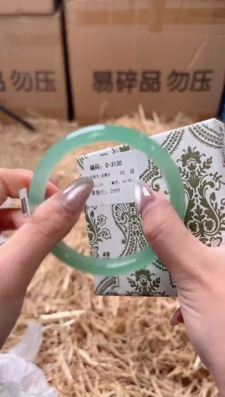 未镶嵌手镯石英质玉D-3103