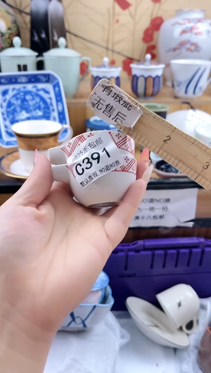 竹*==============c391