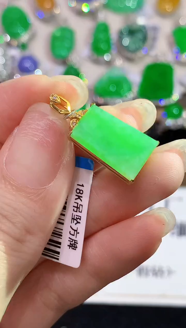 吊坠(不含链)18K金镶嵌翡翠L0775多样性发其一