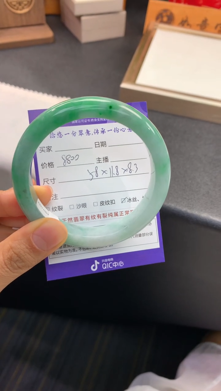 未镶嵌手镯翡翠退货需手镯吊牌标签完好