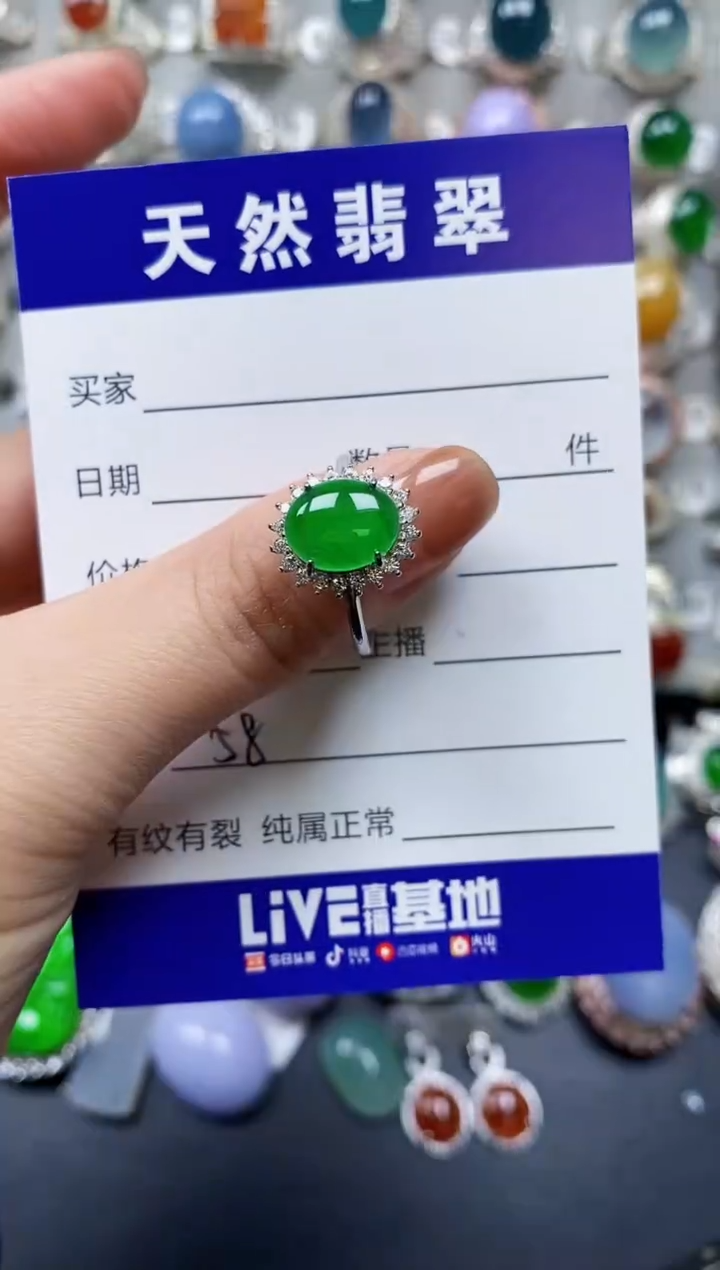 【闪购商品】翡翠戒指银S925镶嵌0058
