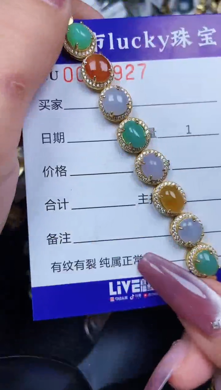 翡翠银S925镶嵌颈饰8927