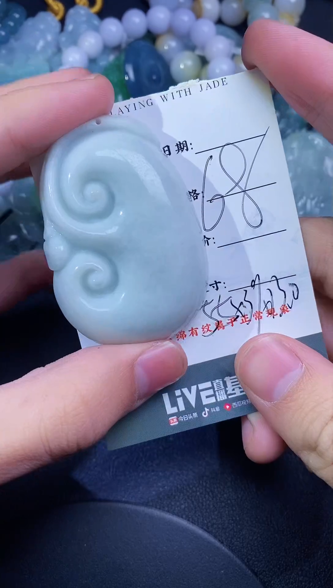 【闪购商品】翡翠颈饰未镶嵌1111111111111