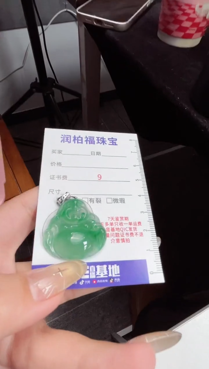 吊坠(赠链)银S925镶嵌石英质玉（非洲翠）31.252佛公